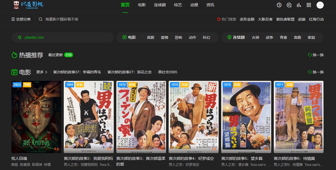 使用苹果cms和海螺模板搭建属于自己的影视网站