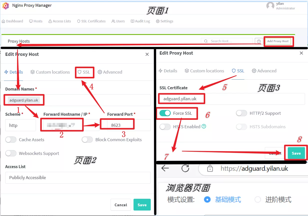 npm添加代理步骤