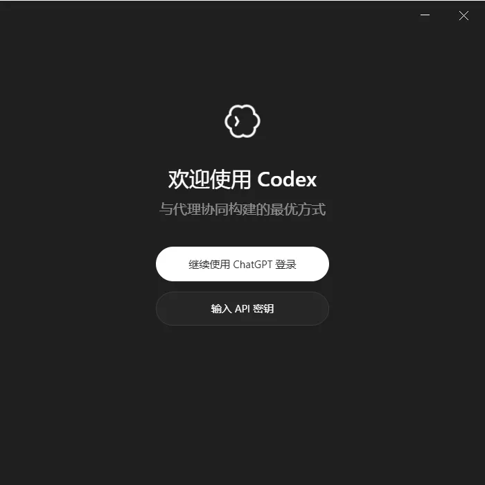 登陆界面